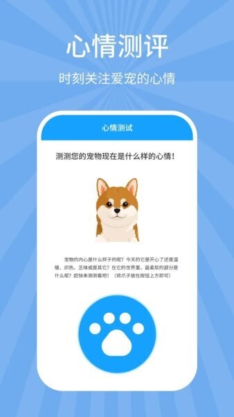 狗猫翻译器免费版 v7.8.1 安卓版 1