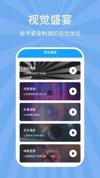狗猫翻译器下载