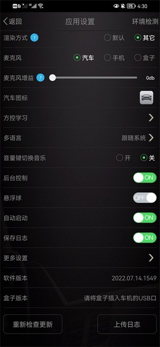 AutoPlay最新版本 v2022.08.23.1254 安卓版 0