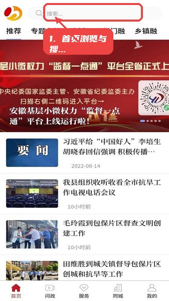 教程截图1