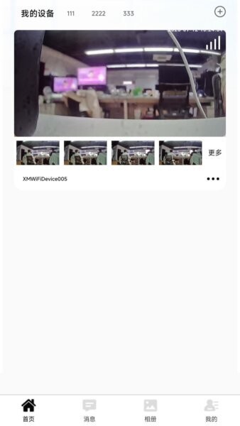 靓彩云视频app v5.8.6 安卓版 1