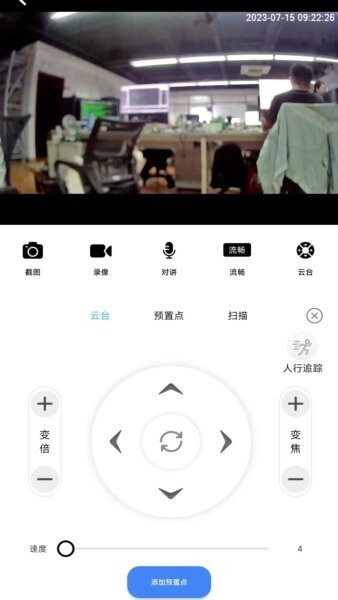 靓彩云视频app v5.8.6 安卓版 4