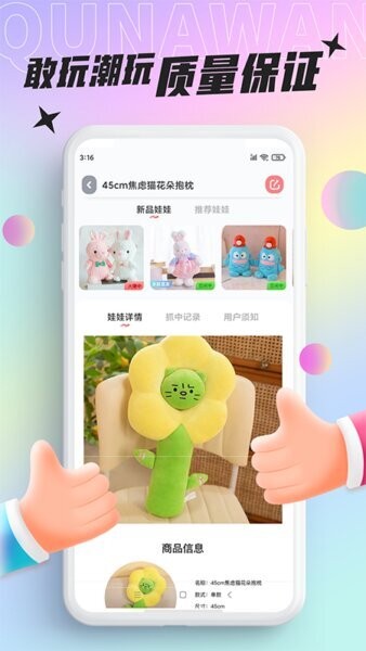 好玩部落app v3.26.3 安卓版 1