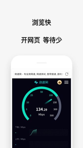 喵喵浏览器手机版 v1.6.1 安卓版 1