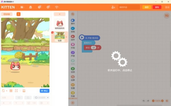 源码编辑器4.0官方正版 v4.11.19 最新版 1