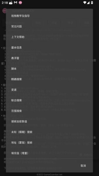 tnhere修改器最新版 v1.0 安卓版 2
