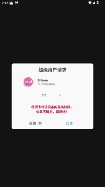 tnhere修改器最新版 v1.0 安卓版 0