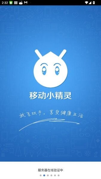 小风丹阁脚本 v6.7.0 安卓版 0