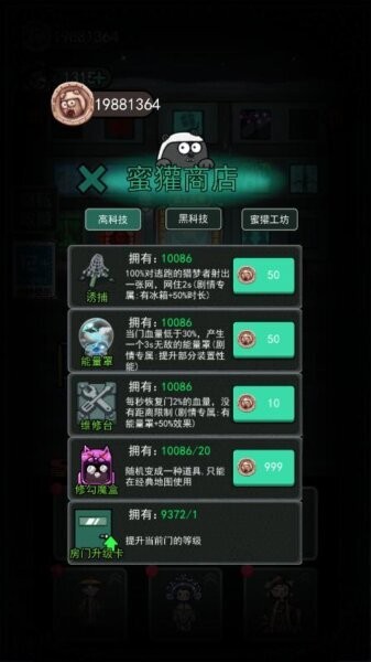 血王专属躺平发育 v2.5.14 安卓版 0
