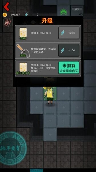 血王专属躺平发育 v2.5.14 安卓版 1