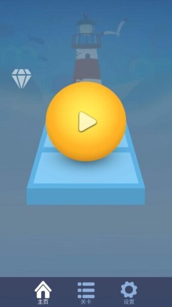 滚动的滑稽安装包 v3.3.1 安卓版 1