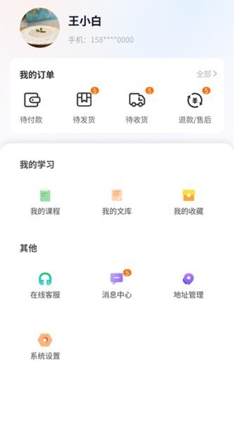 融考通APP官方正版 v1.0.8 安卓版 0