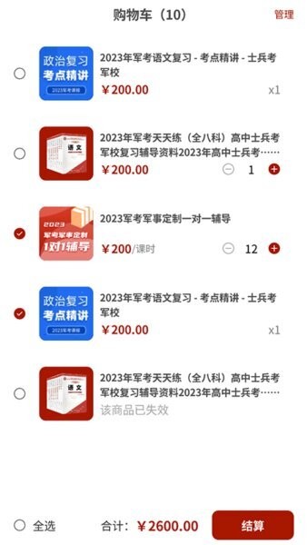 融考通APP官方正版 v1.0.8 安卓版 2