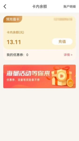 优格通信官方正版 v391.256.022 安卓版 2