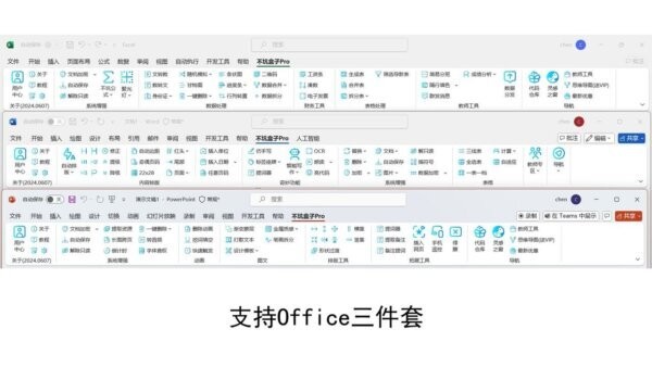 不坑盒子插件 v2026.01.21.01 电脑版 1