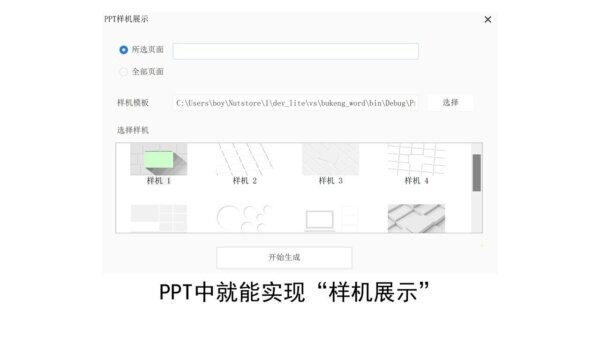 不坑盒子插件 v2026.01.21.01 电脑版 2
