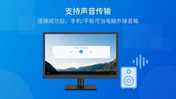 EV扩展屏最新版 v1.2.0 官方版 3