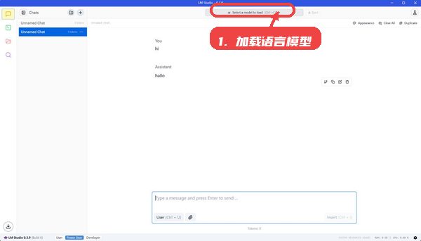 LM Studio教程图:第二步,加载语言模型。 LM Studio,第二步,加载语言模型。,打开软件后,在顶部“Select a