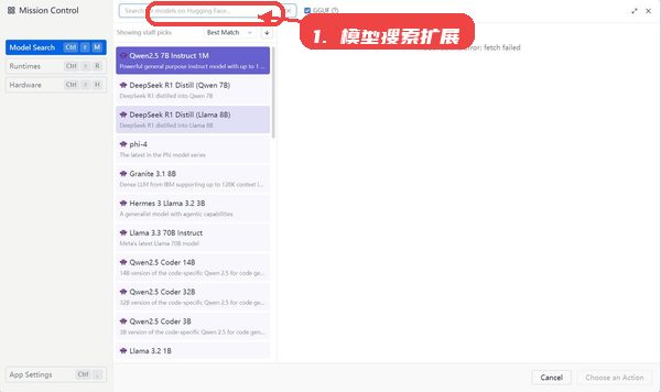 LM Studio教程图:第七步,利用模型搜索扩展资源。 LM Studio,第七步,利用模型搜索扩展资源。,通过“Model Search”输入