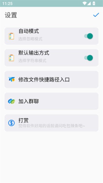 tdecompiler反编译 v1.3.1 安卓版 1