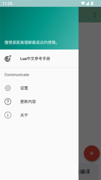 tdecompiler反编译 v1.3.1 安卓版 2