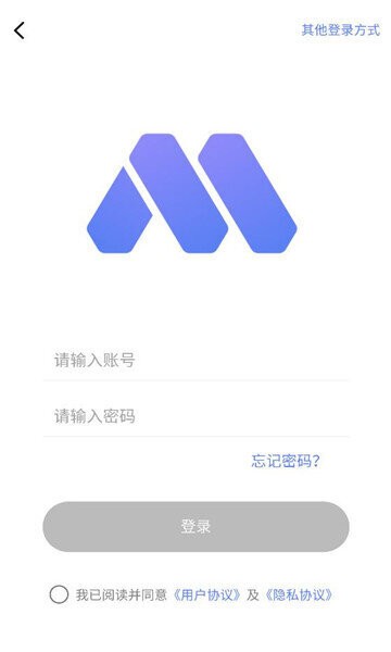 陌速云手机app最新版本 v1.1.73 安卓版 0