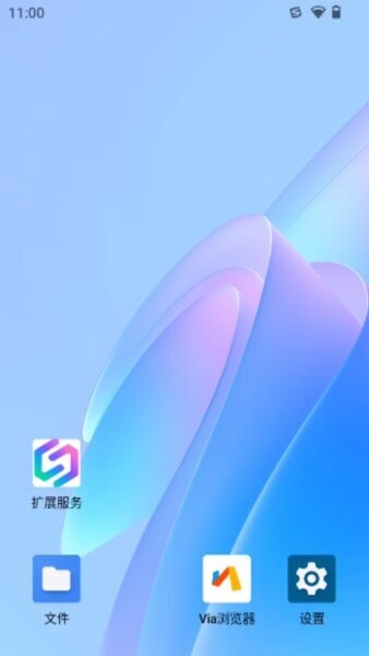 陌速云手机app最新版本 v1.1.73 安卓版 3