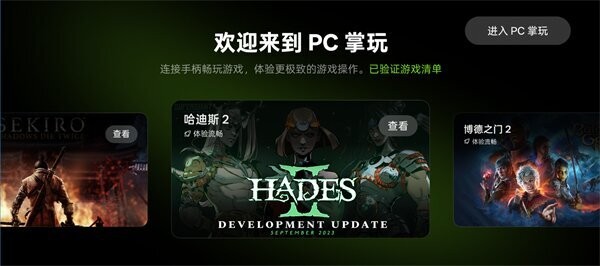 真我pc掌玩安装包 v16.4.9.4 安卓版 1
