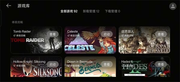 真我pc掌玩安装包 v16.4.9.4 安卓版 2