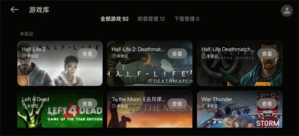 真我pc掌玩安装包 v16.4.9.4 安卓版 3