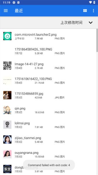 Vectras VmWindows镜像 v2.9.5 安卓版 3
