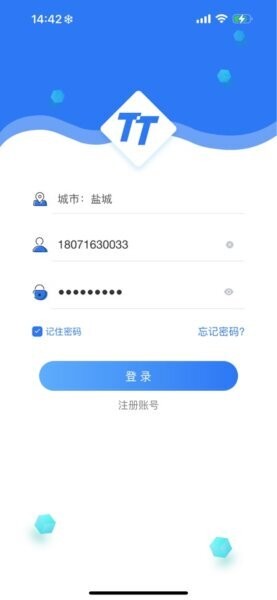 盐城梯梯维保app最新版本 v1.0049 安卓版 4