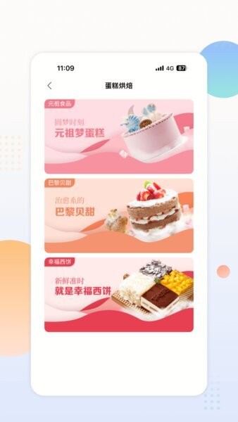 中邮阳光最新版 v2.1.5 安卓版 1