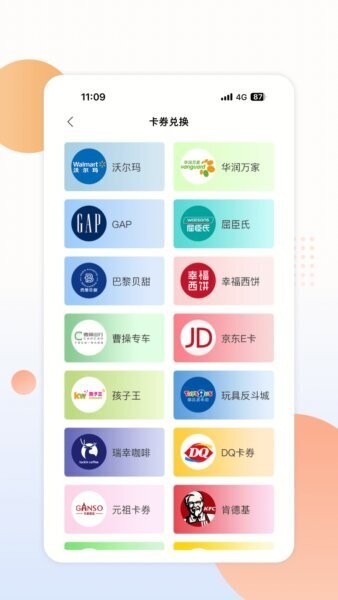 中邮阳光最新版 v2.1.5 安卓版 2