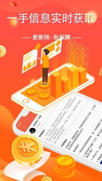 众人好帮手正版 v1.2.0 安卓版 2