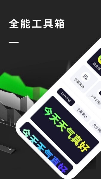 超级放大镜手机app v1.3 安卓版 0