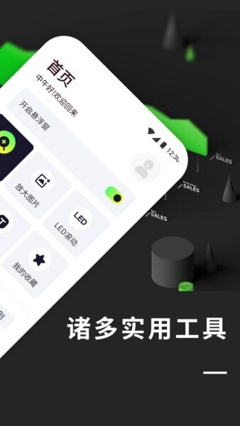 超级放大镜手机app v1.3 安卓版 1