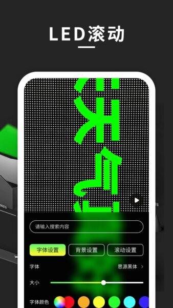超级放大镜手机app v1.3 安卓版 2