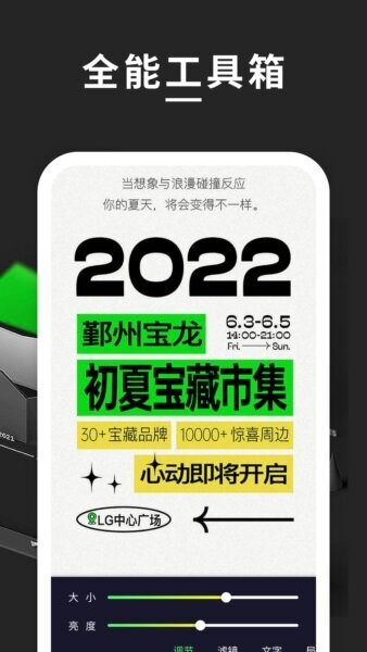 超级放大镜手机app v1.3 安卓版 3