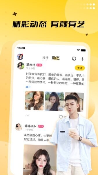 来乐软件 v4.0.6 安卓版 0