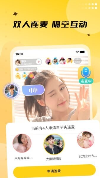 来乐软件 v4.0.6 安卓版 2