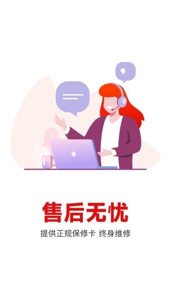 补小帅最新版 补小帅下载