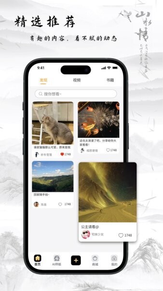 玄中易八字排盘(免费版) v2.1.0 安卓版 3