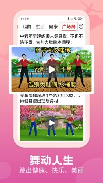视频观天下app v3.1.5 安卓版 1