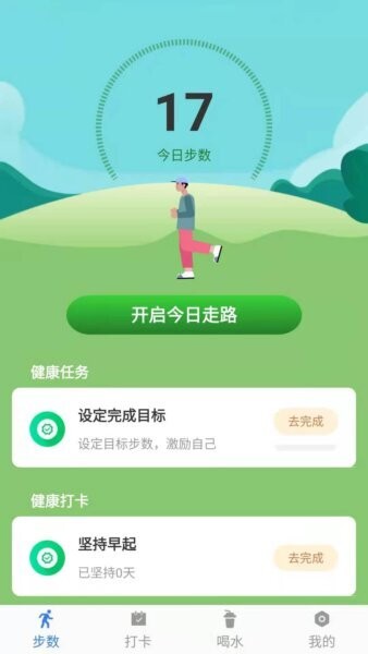 幸福计步赚钱官方最新版 v1.0.1 安卓版 0
