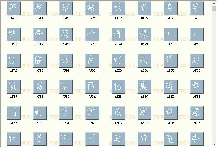 cad字体bfhzdx.shx 官方版 3