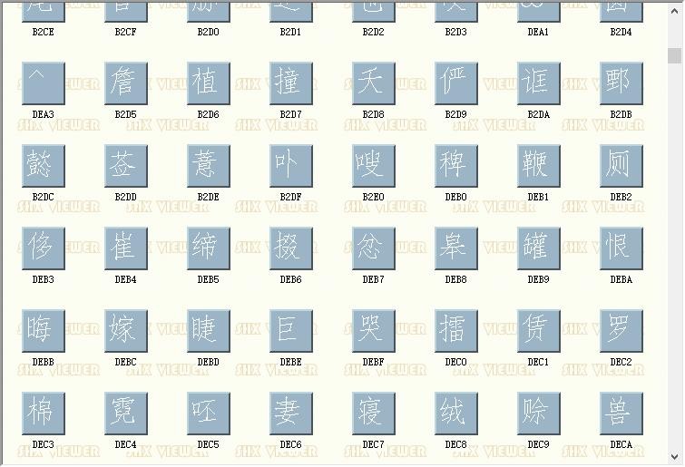 cad字体bfhzdx.shx 官方版 1