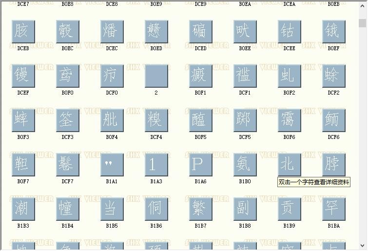 cad字体bfhzdx.shx 官方版 2