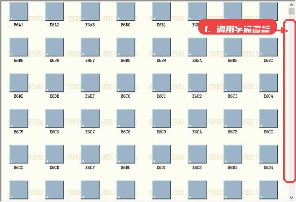 调用字体图标。