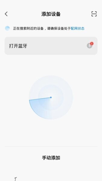 京造出行最新版 v1.0.1 安卓版 1